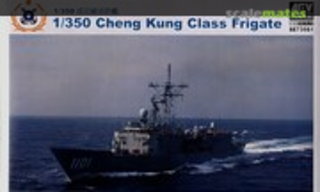 1:350 ROC Cheng Kung Class Frigate (AFV Club SE735S1)