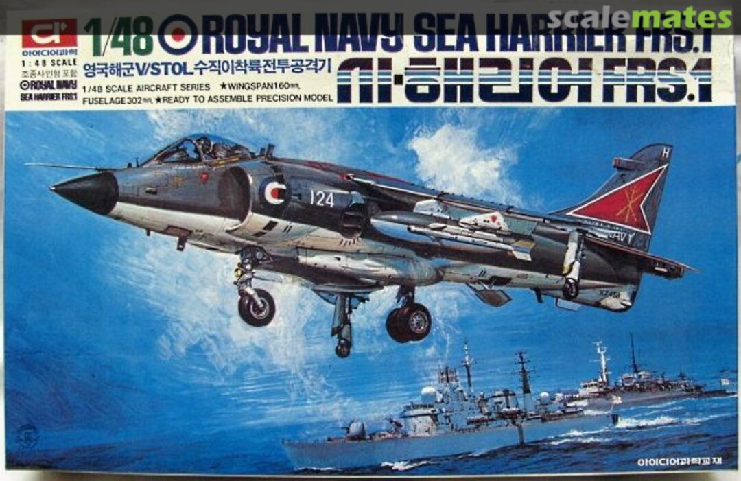 Boxart Sea Harrier FRS.1 AP029 Idea