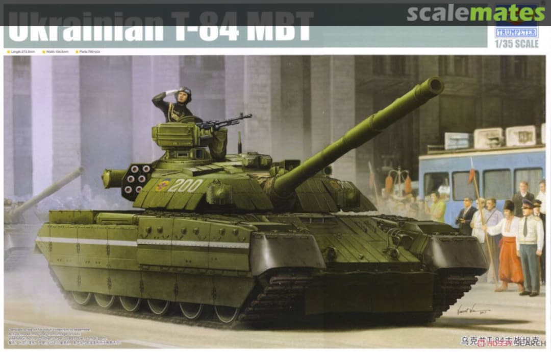 Boxart T-84 09511 Trumpeter