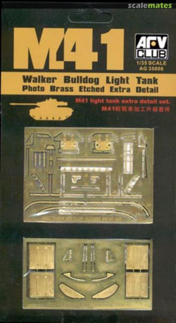 Boxart Extra Detail Set for M41 Walker Bulldog Light Tank AG35008 AFV Club