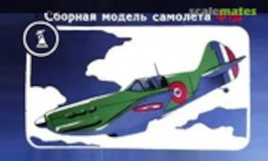 1:72 Combined Model Airplane (DZI Donetsk Toy Plant (ДЗИ) F155)