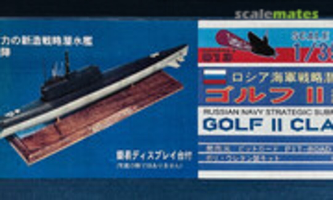 1:350 Golf II Class (Pit-Road CS-013)