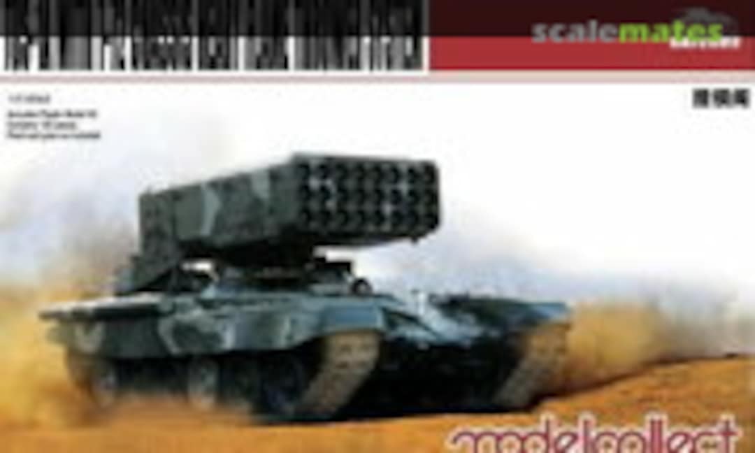 1:72 TOS-1A Heavy Flame Thrower System (Modelcollect UA72009)