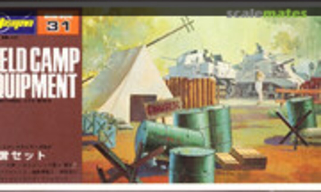 1:72 Field Camp Equipment (Hasegawa MB-031)