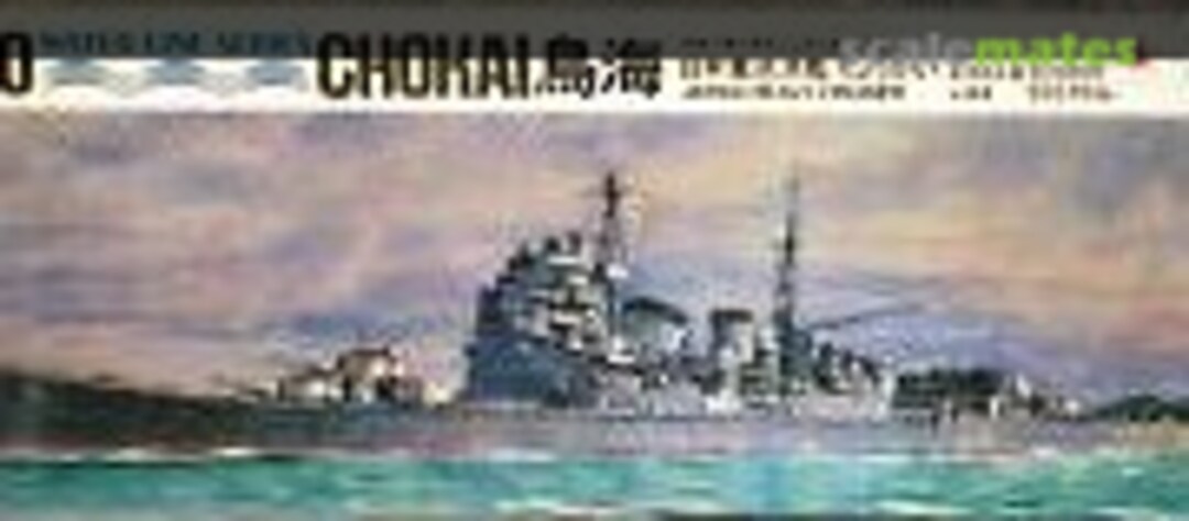 1:700 Japan Heavy Cruiser Chokai 鳥海 (Aoshima WL.C005)