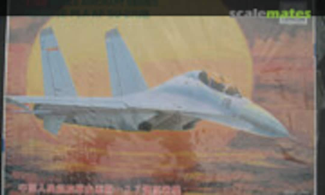 1:48 Chinese PLA AF SU-27UB (Mini Hobby Models 80302)