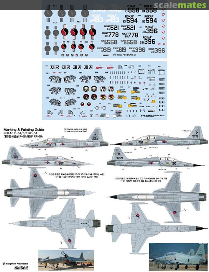 Boxart ROKAF F-5A/E/F RF-5A WD72001 Monokio