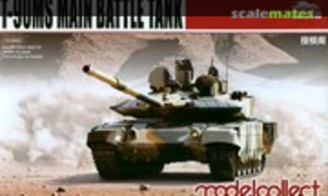 1:72 T-90MS Main Battle Tank (Modelcollect UA72010)