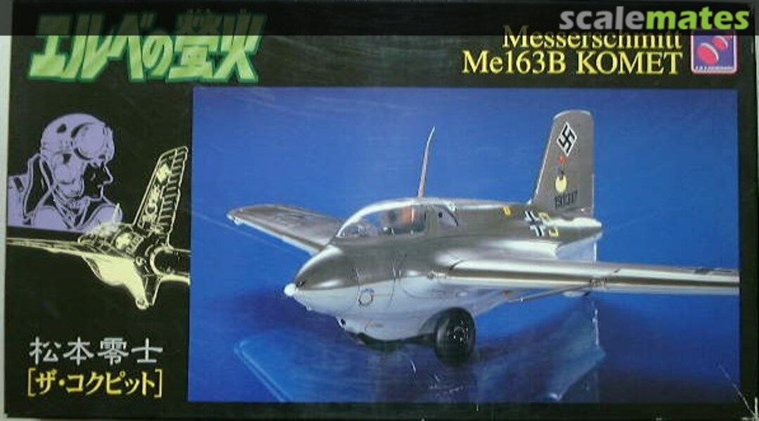 Boxart Messerschmitt Me163B Komet 65348 Hasegawa