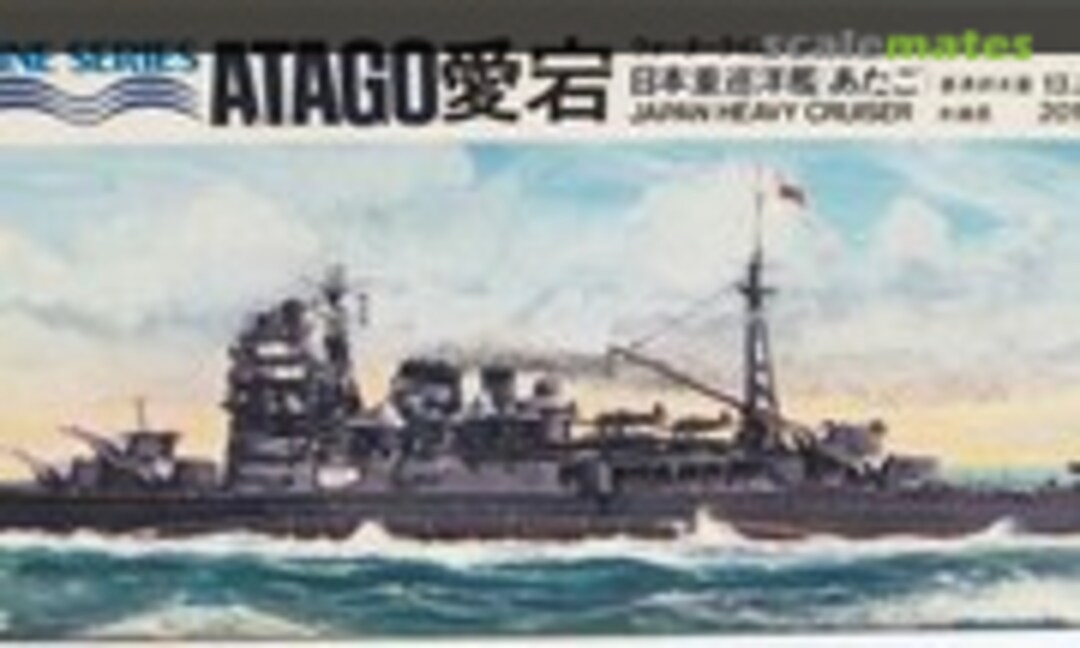 1:700 Japan Heavy Cruiser Atago 愛宕 (Aoshima WL.C017)