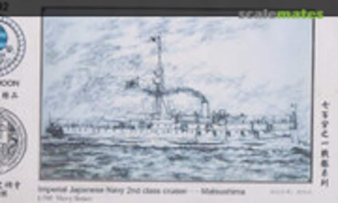 Imperial Japanese 2nd Class Cruiser - Matsushima (Oceanmoon WM07002)