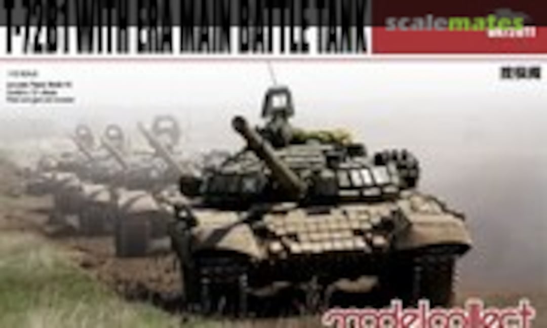 1:72 T-72B1 with ERA Main Battle Tank (Modelcollect UA72011)