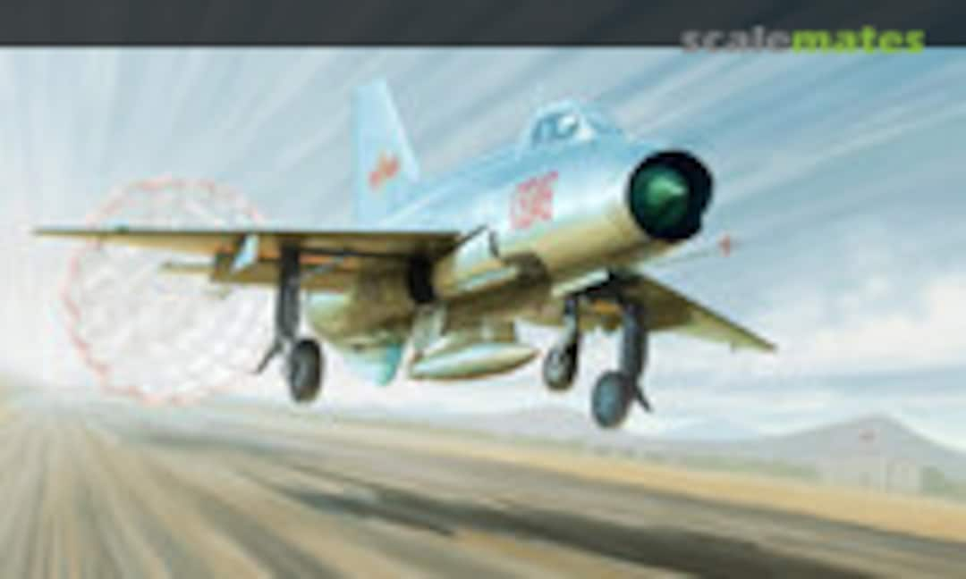 1:48 J-7A Fighter (Trumpeter 02859)