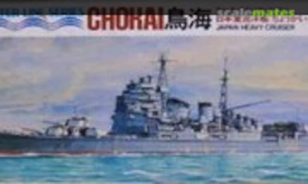 1:700 Japan Heavy Cruiser Chokai (Aoshima WL.C005)