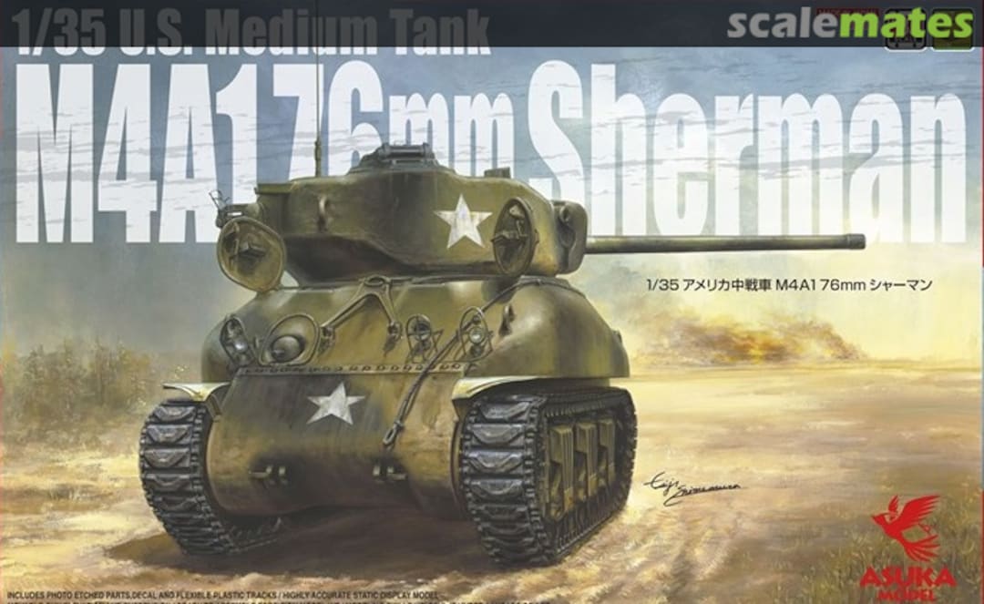 Boxart M4A1 76mm Sherman 35-047 ASUKA Model