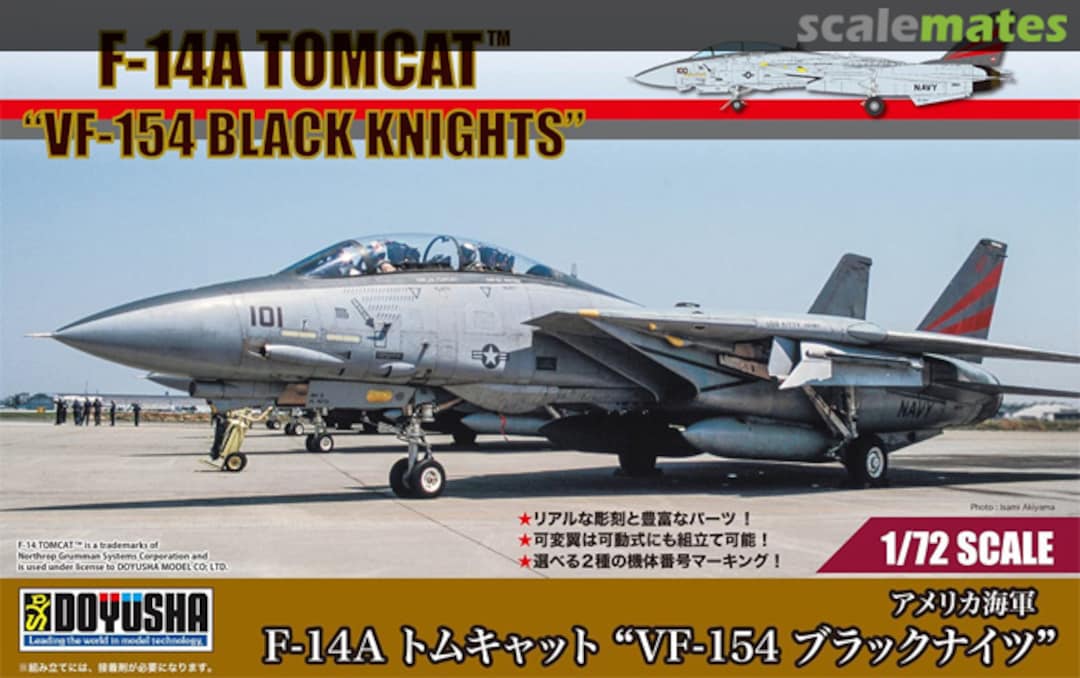 Boxart F-14A Tomcat "VF-154 Black Knights" 401477 Doyusha