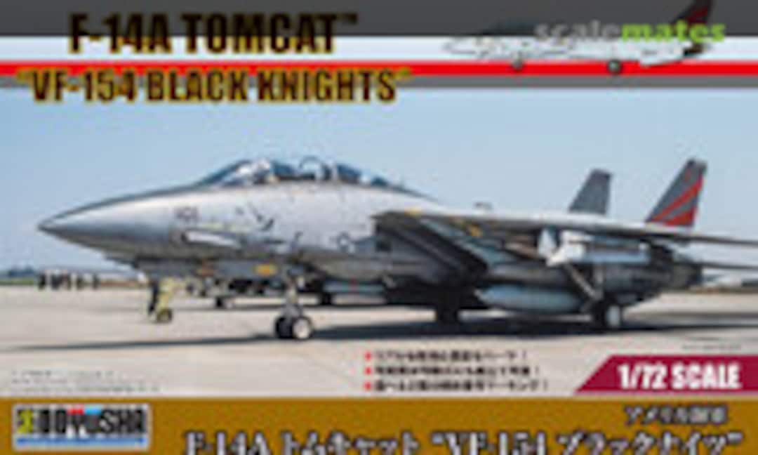 1:72 F-14A Tomcat &quot;VF-154 Black Knights&quot; (Doyusha 401477)