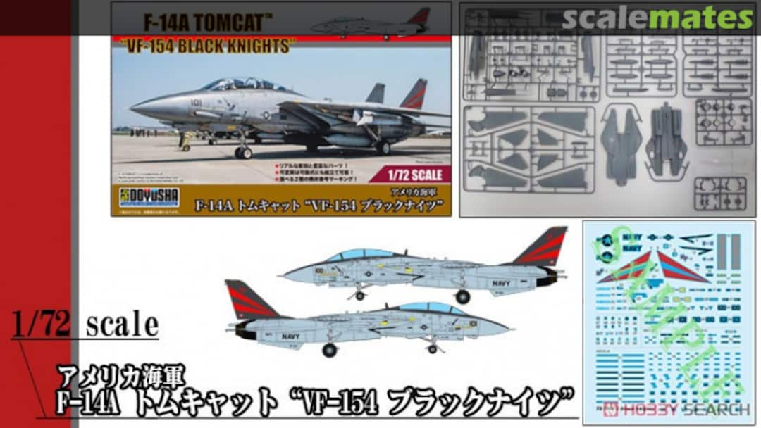 Contents F-14A Tomcat "VF-154 Black Knights" 401477 Doyusha