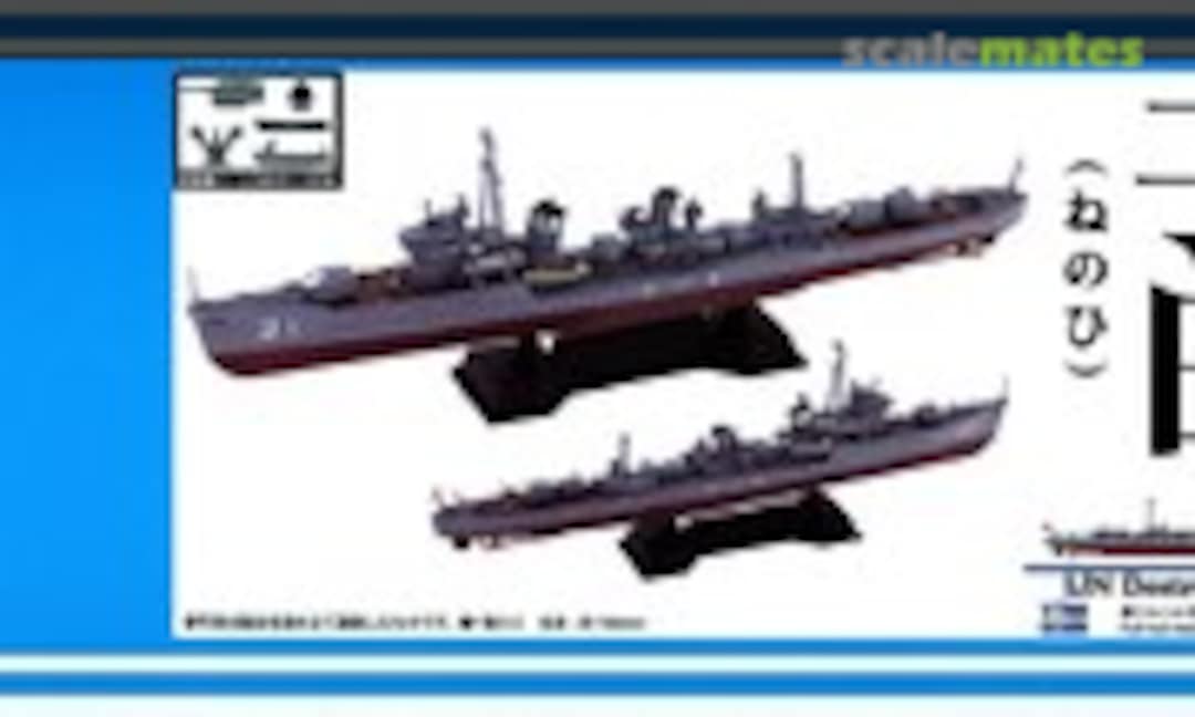 1:700 IJN Destroyer Nenohi (Pit-Road SPW76)