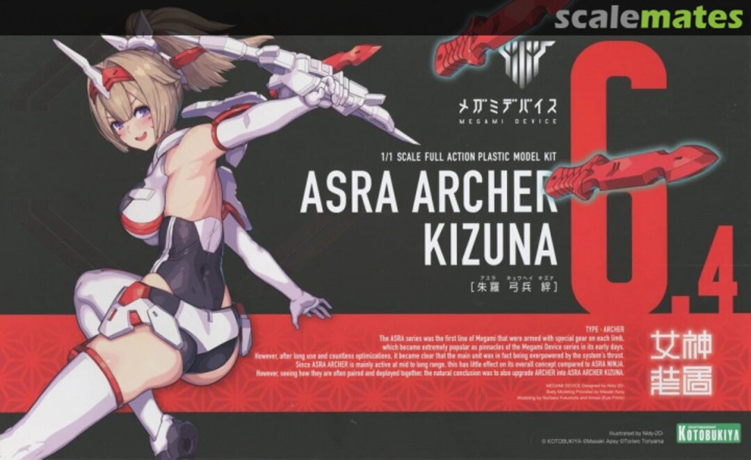 Boxart Megami Device Asra Archer Kizuna KP716 Kotobukiya