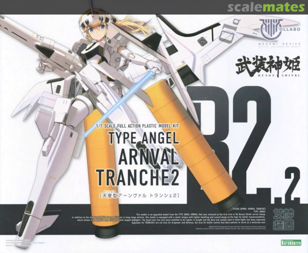 Boxart Type Angel Arnval Tranche 2 KP665 Kotobukiya