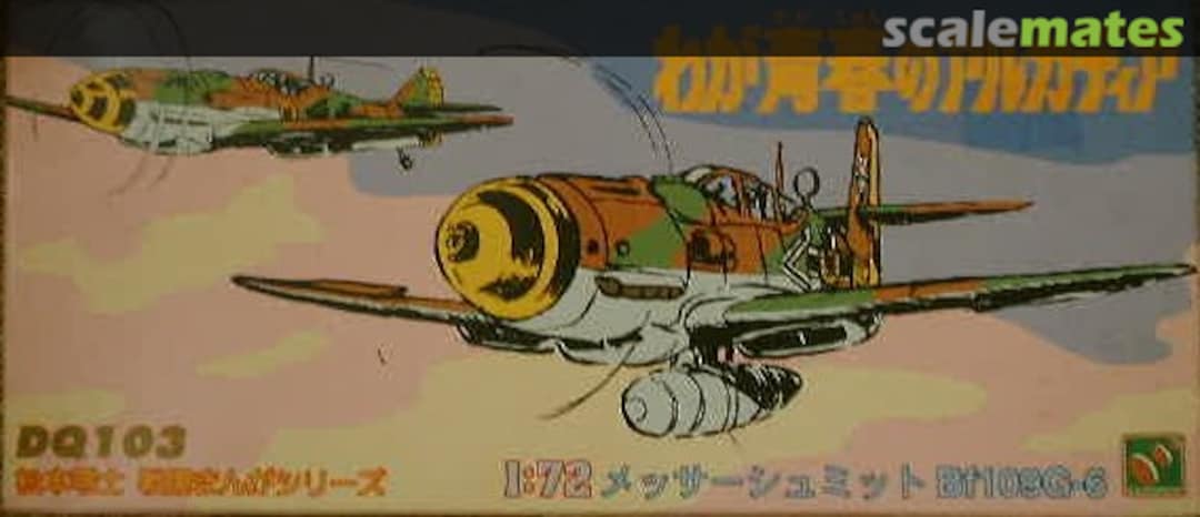 Boxart Messerschmitt Bf109G-6 65363 Hasegawa