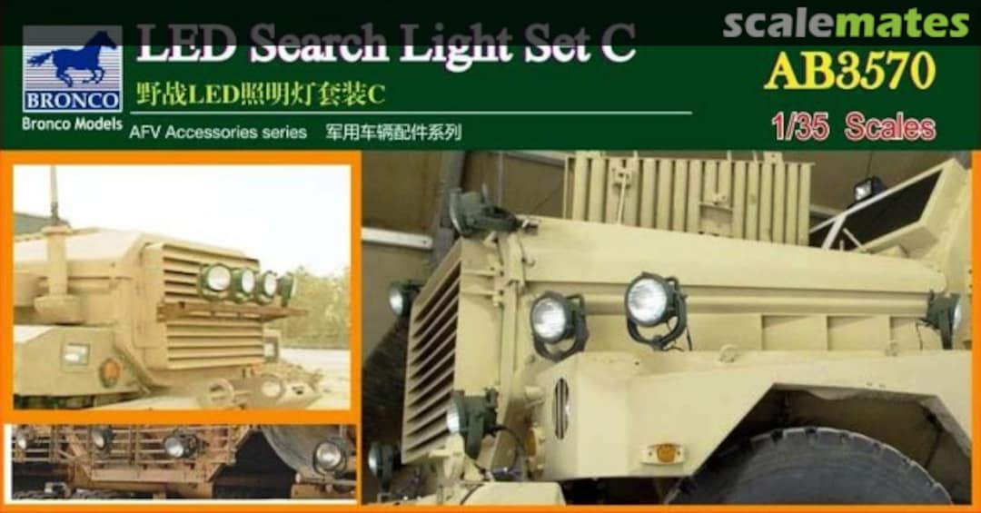 Boxart LED Search Light Set C AB3570 Bronco