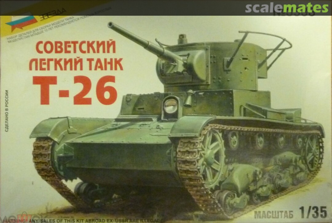 Boxart Soviet Light Tank T-26 3538 Zvezda