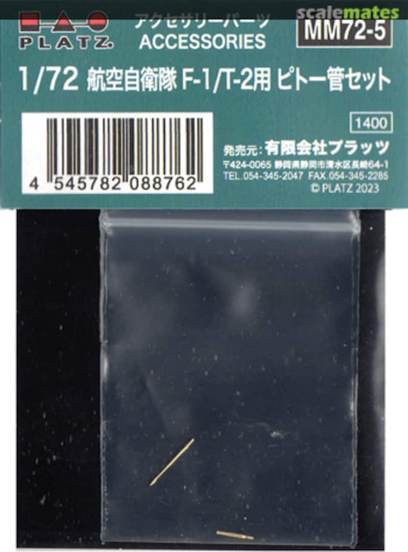 Boxart Pitot Tube Set for JASDF F-1/T-2 MM72-5 Platz