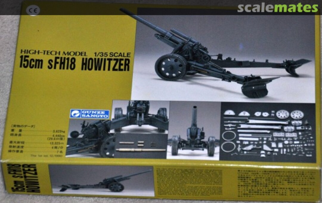 Boxart 15cm sFH18 Howitzer G-716 Gunze Sangyo