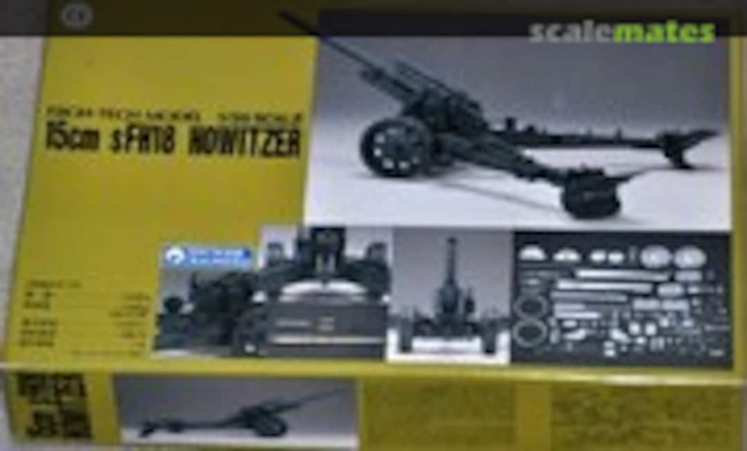 1:35 15cm sFH18 Howitzer (Gunze Sangyo G-716)