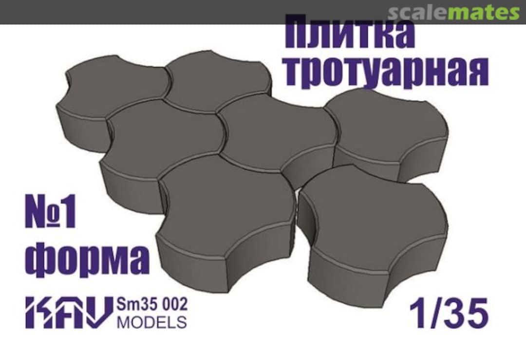 Boxart Paving Blocks #1 KAV Sm35 002 KAV models