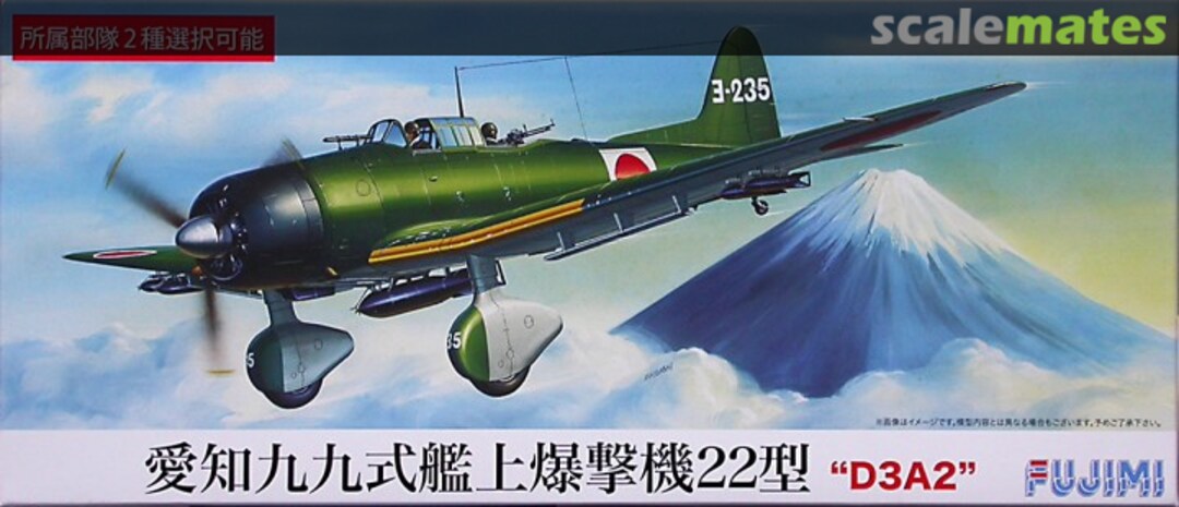 Boxart Aichi Type 99 Carrier Bomber Model 22 D3A2 72276 Fujimi