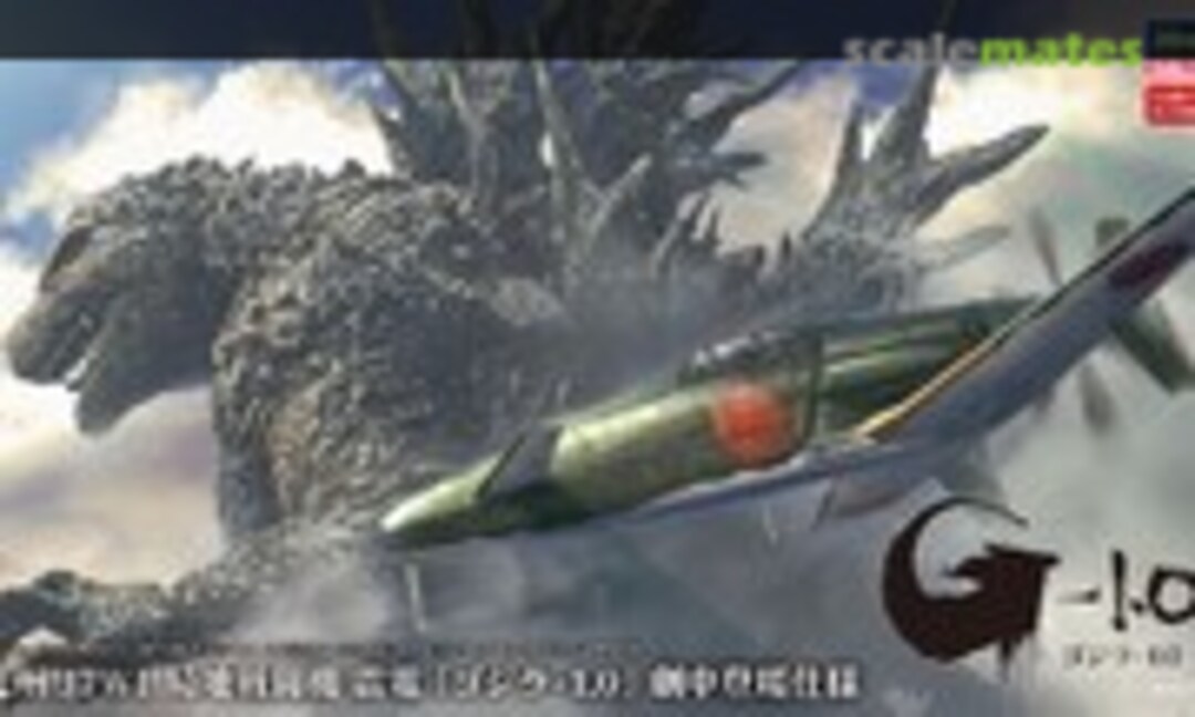 1:48 Kyushu J7W1 Interceptor Fighter Shinden [Godzilla Minus One] Movie Version (Hasegawa 52739)