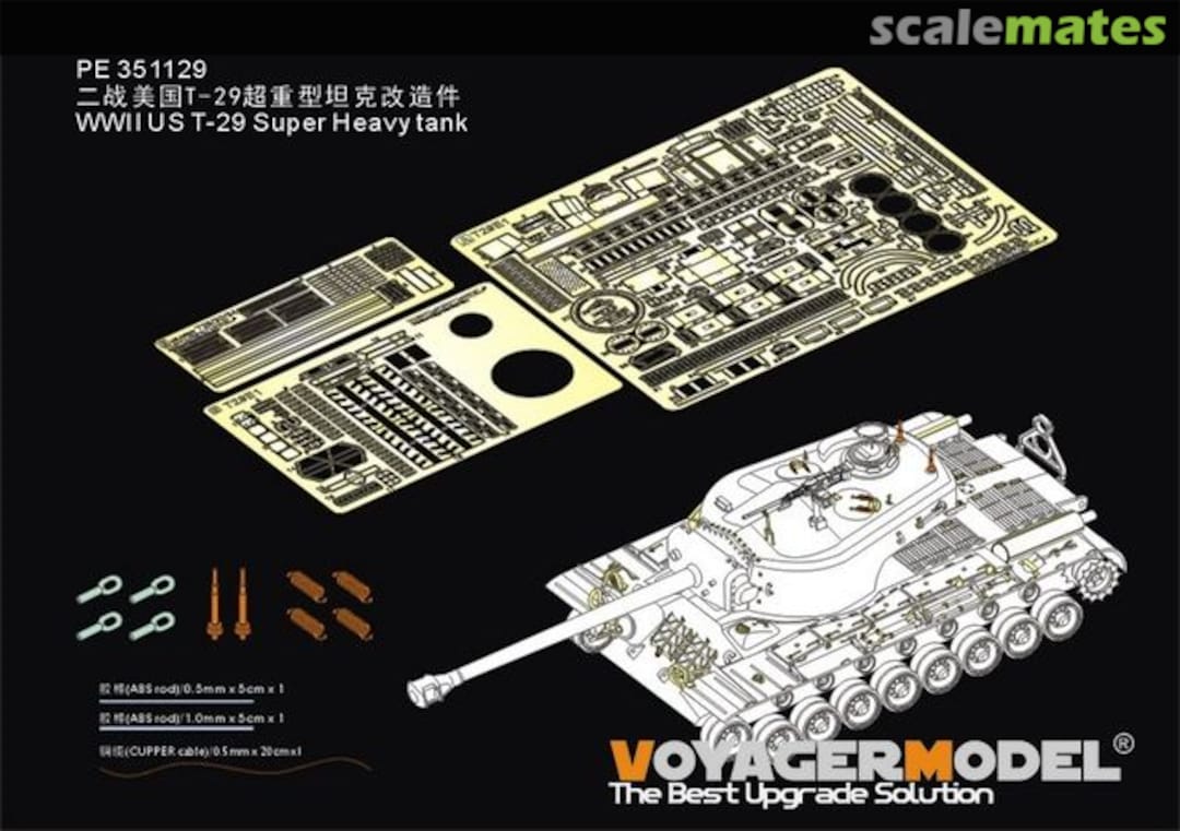 Boxart US T-29 Super Heavy Tank detail set PE351129 Voyager Model